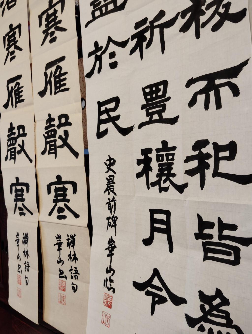 VRを書道から考えてみた件